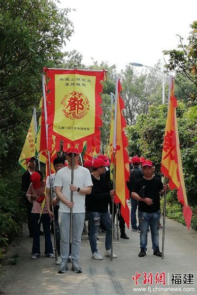 闽浙苏500多名邓氏后裔齐聚泉州桃花山寻根祭祖