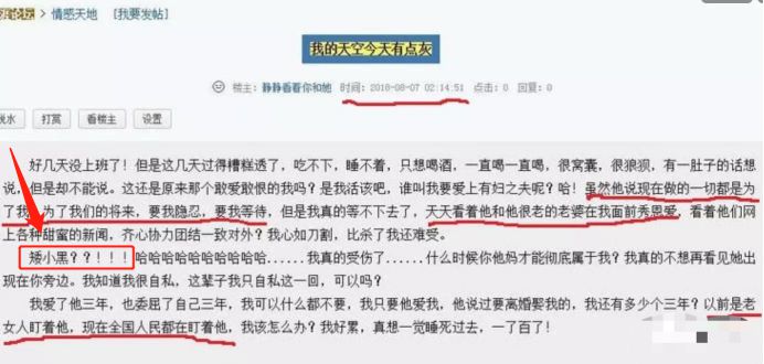 张丹峰被疑出轨，大张伟却获封最强预言家，曾揭露张丹峰真面目？