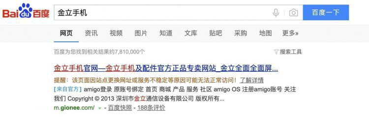 华为或向苹果出售5G芯片；京东宣布实施核心高管轮岗计划；小米去年赚134亿，雷军年薪百亿
