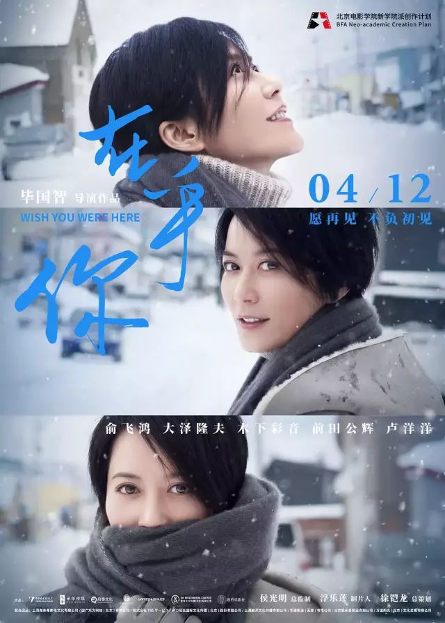 俞飞鸿又拍了一部不得不看的女性电影！