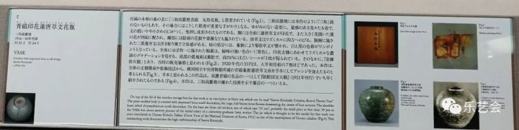 翡色光华：老山羊分享大阪市立东洋陶瓷美术馆高丽青瓷展茶器上篇