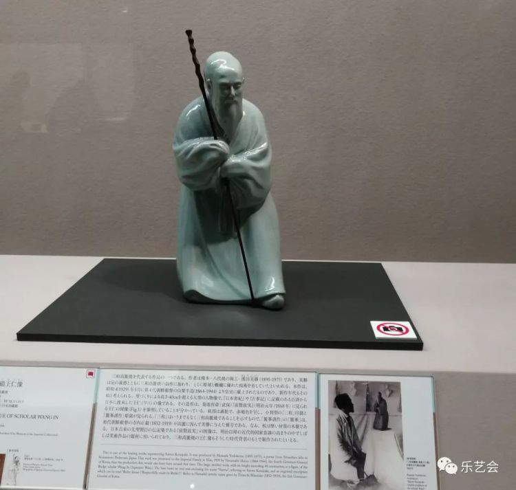 翡色光华：老山羊分享大阪市立东洋陶瓷美术馆高丽青瓷展茶器上篇