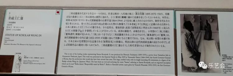 翡色光华：老山羊分享大阪市立东洋陶瓷美术馆高丽青瓷展茶器上篇