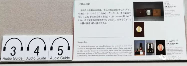 翡色光华：老山羊分享大阪市立东洋陶瓷美术馆高丽青瓷展茶器上篇