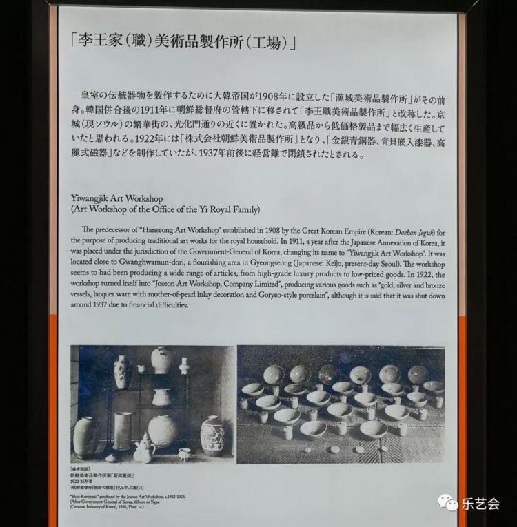 翡色光华：老山羊分享大阪市立东洋陶瓷美术馆高丽青瓷展茶器上篇