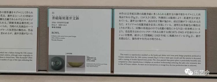 翡色光华：老山羊分享大阪市立东洋陶瓷美术馆高丽青瓷展茶器上篇