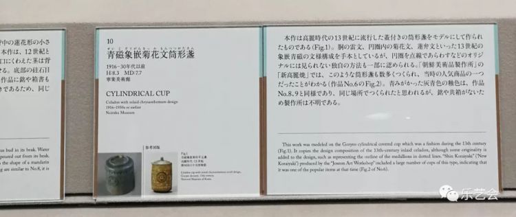 翡色光华：老山羊分享大阪市立东洋陶瓷美术馆高丽青瓷展茶器上篇