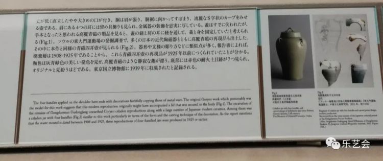 翡色光华：老山羊分享大阪市立东洋陶瓷美术馆高丽青瓷展茶器上篇