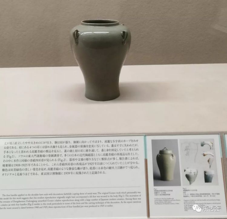 翡色光华：老山羊分享大阪市立东洋陶瓷美术馆高丽青瓷展茶器上篇