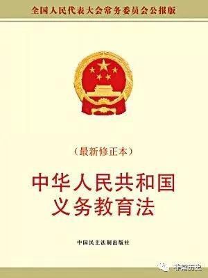 纪录|1986年4月12日，中国开始推行9年制义务教育