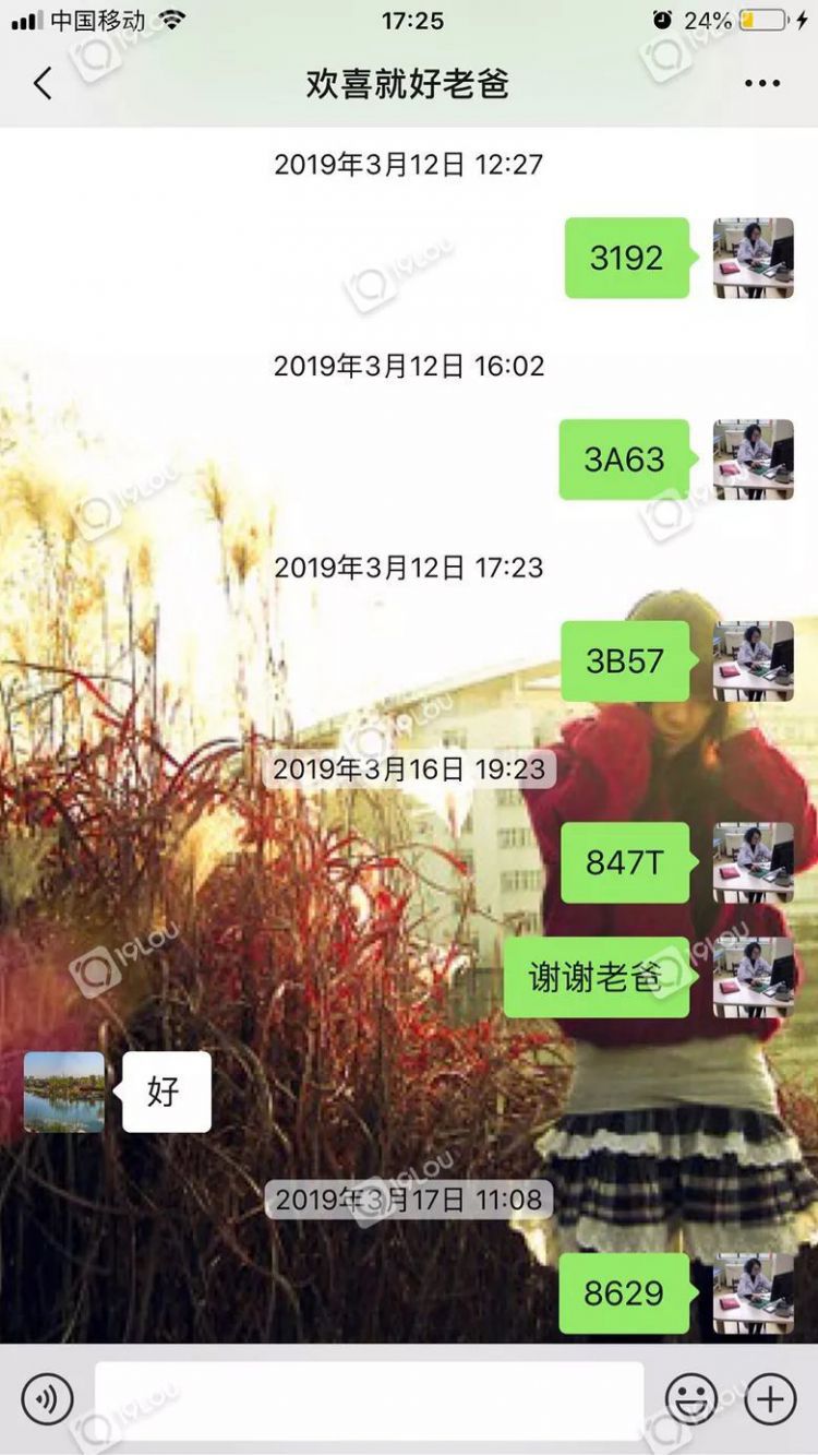 杭州网友晒出和老爸的微信记录，这是摩斯密码？一半网友唏嘘、一半网友羡慕