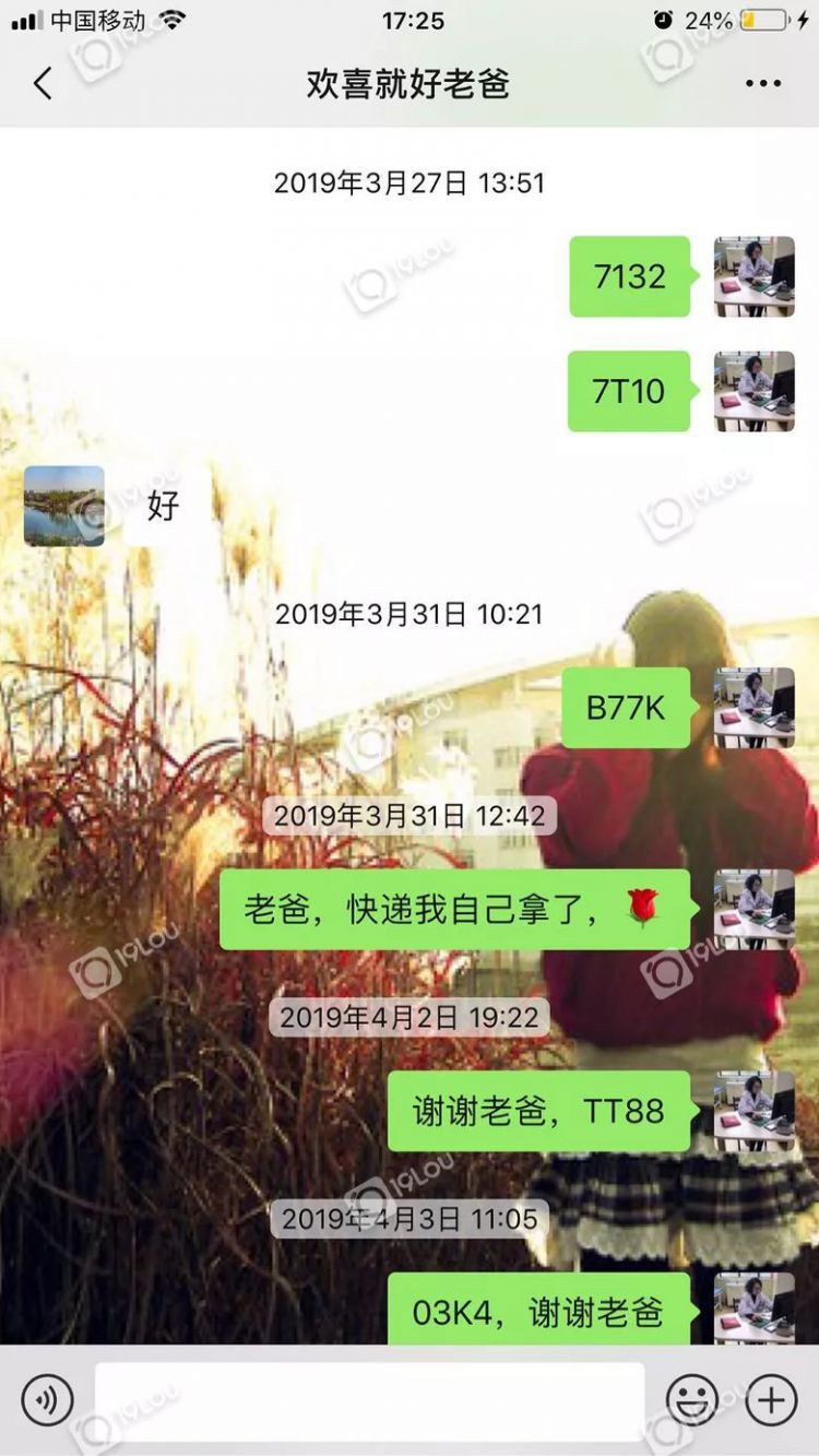 杭州网友晒出和老爸的微信记录，这是摩斯密码？一半网友唏嘘、一半网友羡慕