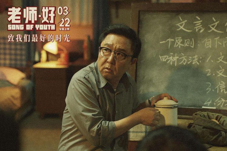 《老师·好》延长放映40天，郭德纲：谦哥的表演值一个影帝