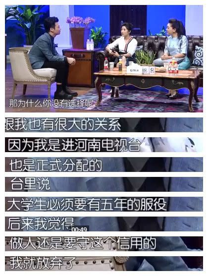央视著名主持人任鲁豫微博发感慨：我是个北漂，也没有北京户口