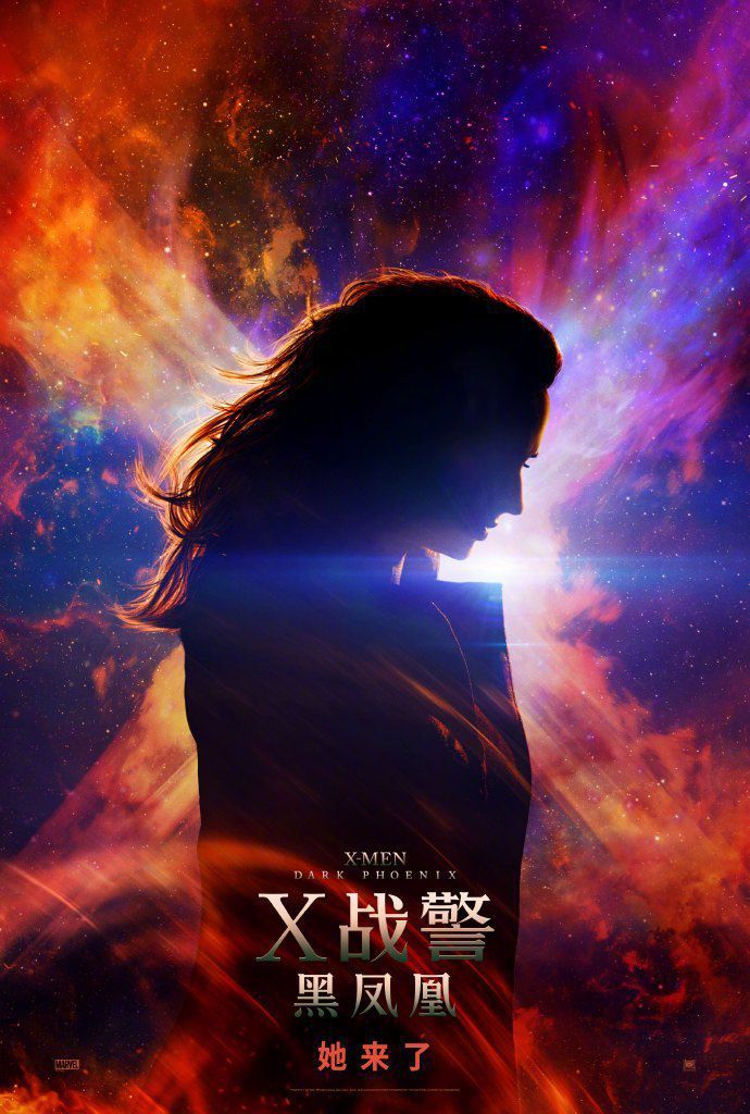 X战警黑凤凰确认引进，漫威20年经典系列终于引来最终篇！