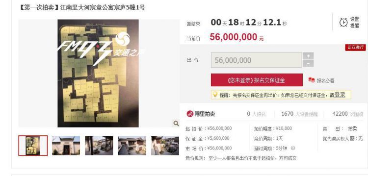 起价5600万！杭州单价最贵法拍房开拍，业主是个80后女子，身后人不简单……