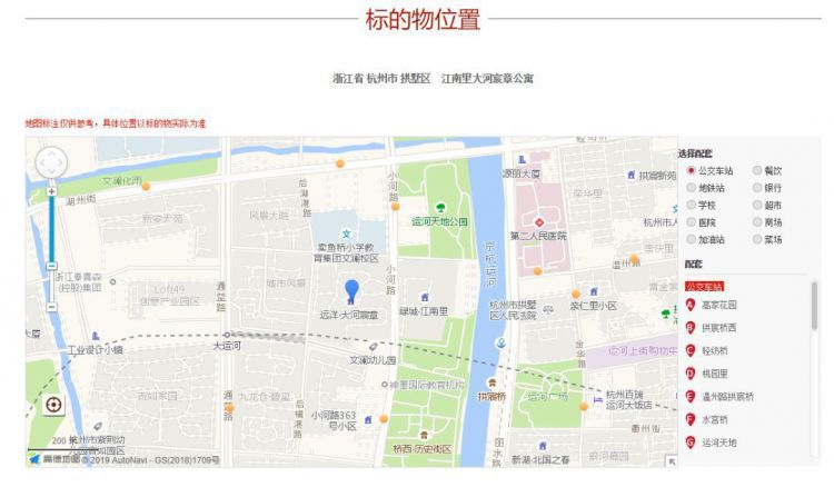 起价5600万！杭州单价最贵法拍房开拍，业主是个80后女子，身后人不简单……