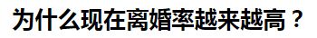 陈晓、杜鹃大尺度出演文艺渣男浪女，网友：看完再也不相信爱情了