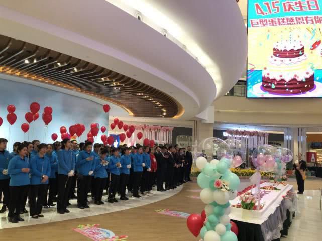 4月15日长春欧亚商业连锁120店与广大消费者共享生日庆典