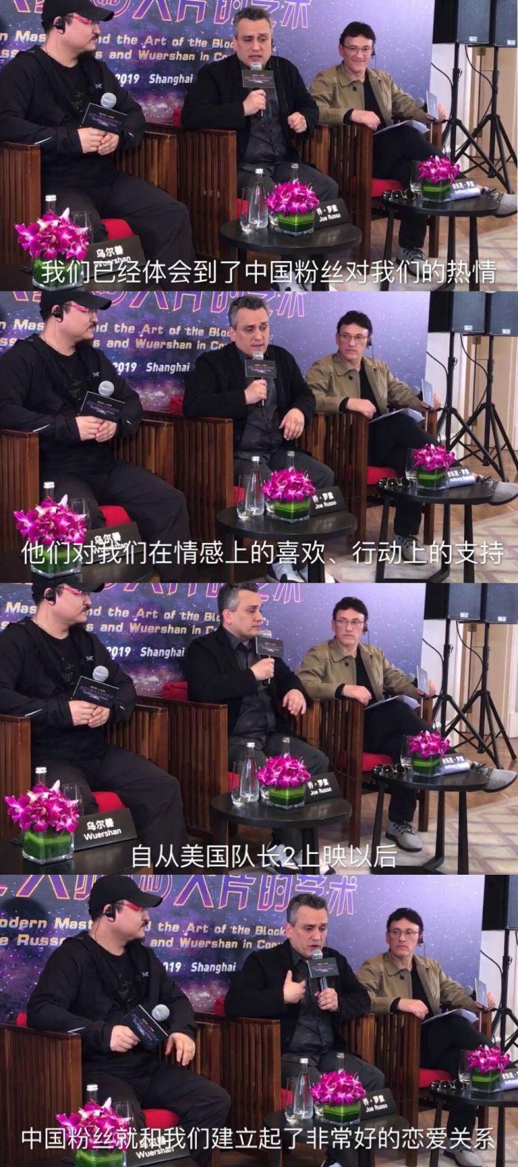 中国粉丝对《复联4》热情高涨，导演罗素兄弟称像“恋爱关系”