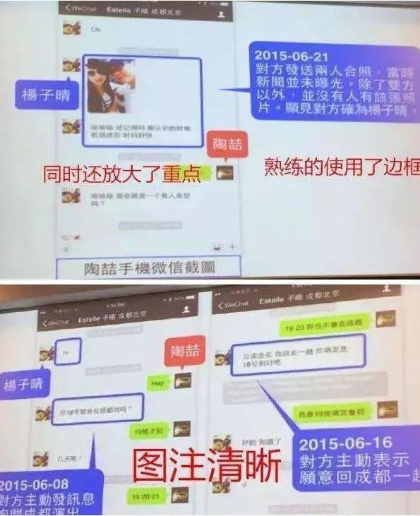 被曝出轨后，张丹峰“装死”许志安落泪，他老婆挺着大肚出面道歉