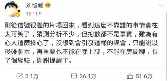 被曝出轨后，张丹峰“装死”许志安落泪，他老婆挺着大肚出面道歉