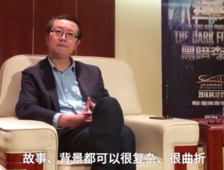 刘慈欣谈三体电影版，表示用好莱坞那套价值观很难拍！