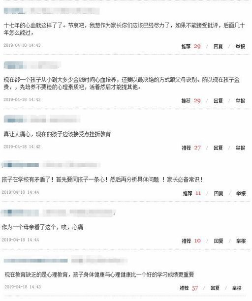 上海17岁男孩跳桥紧跟着的女子因没抓住他坐地痛哭（现场图）