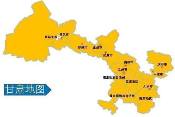甘肃省一个县，人口超30万，因为一条河而得名！