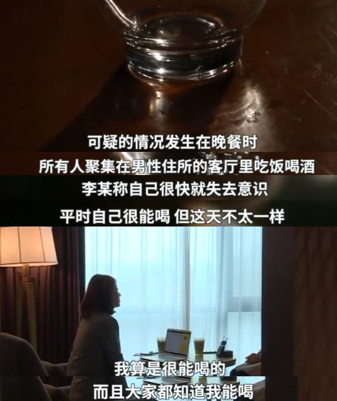 韩媒采访郑俊英受害者：酒后无意识，3年后才知被强奸