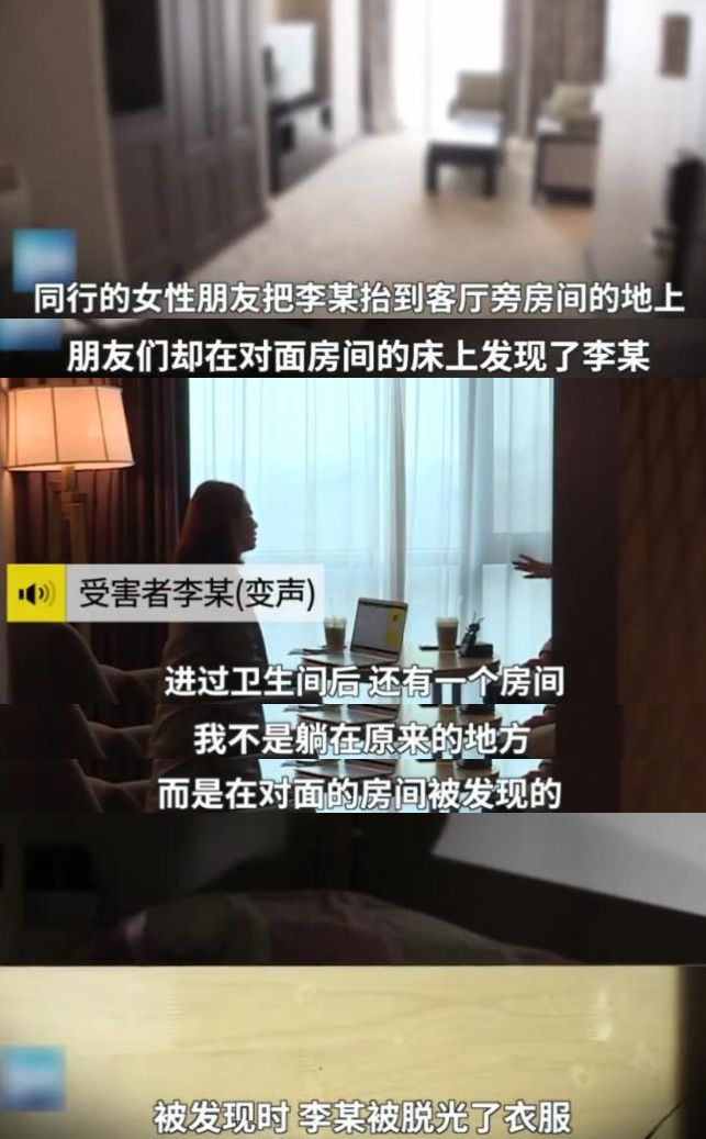 韩媒采访郑俊英受害者：酒后无意识，3年后才知被强奸