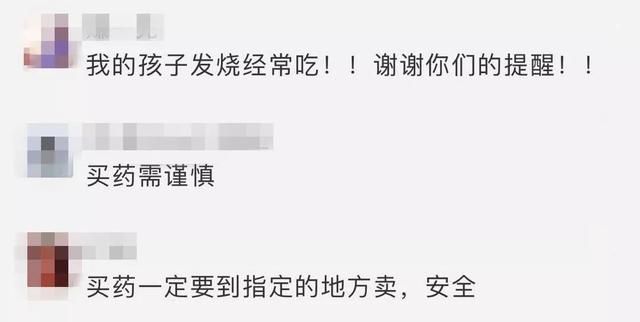 布洛芬因致永久伤害紧急召回？那还能吃吗？【新闻客】