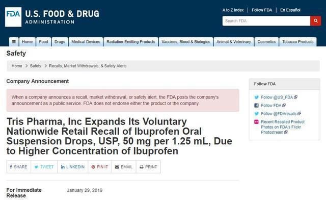 布洛芬因致永久伤害紧急召回？那还能吃吗？【新闻客】