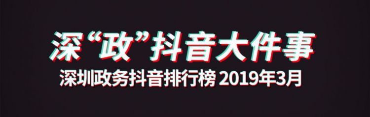 38秒看停满千万“豪车”的停车场，这段凌晨4点在深圳拍的抖音火了