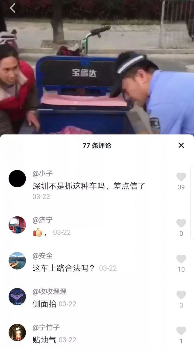 38秒看停满千万“豪车”的停车场，这段凌晨4点在深圳拍的抖音火了