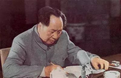 读史|毛泽东的忧患意识