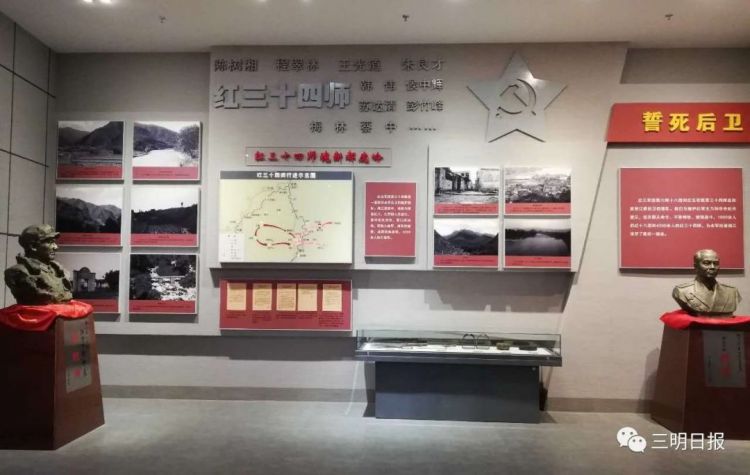 【风展红旗如画】为了85年前湘江那场血战，他们不远千里来到三明！