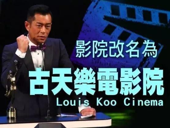 古天乐又有新电影上映投资两部港片都获奖香港电影有他还有希望