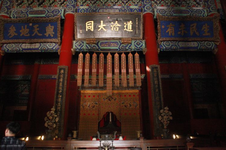 北京孔庙修建比故宫还早114年，元明清三朝614年持续打造规格媲美紫禁城