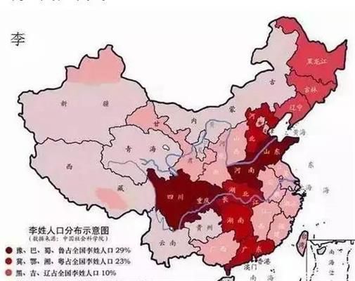 中国第一大姓，建立史上最多政权，统治到了国外