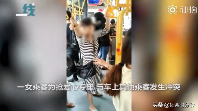 泼妇！女子因抢座咒骂七旬老人脱下拖鞋作势要打人：我有儿子送终