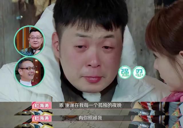 有情人终成眷属，杜海涛官宣今年将完婚，观众却并不意外