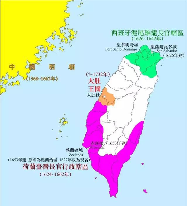 基隆之战：转瞬即逝的西班牙台湾殖民史