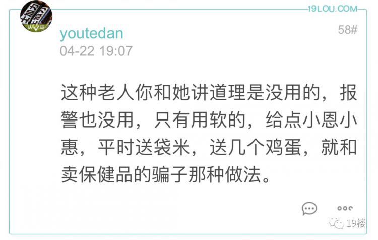 天天晚上10点多开始闹动静，杭州妈妈被吵得神经衰弱，楼上噪音几时休！