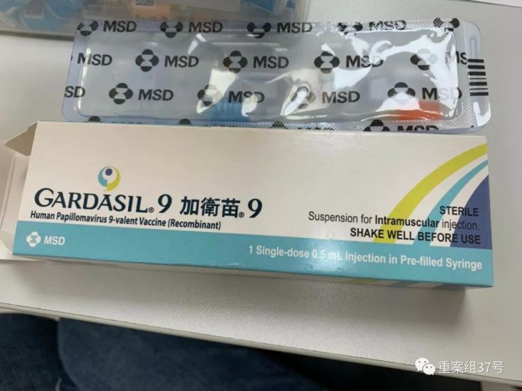 香港环亚宫颈癌疫苗来源成谜消费者发现疑为“水货”外包装