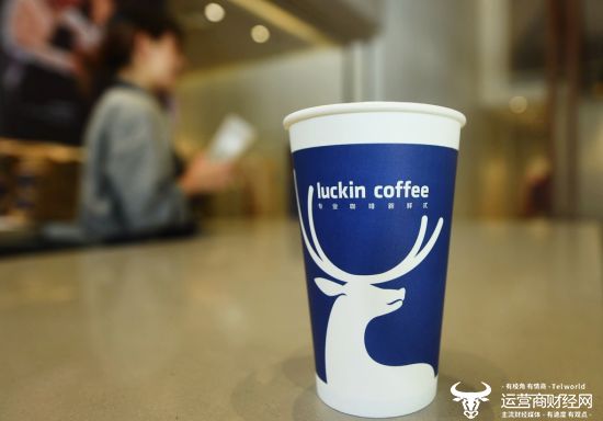 瑞幸咖啡将在美国上市市值42.5亿美元成全球最快IPO公司？