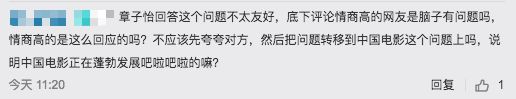 章子怡首谈与范冰冰关系，承认有竞争但不在意，曾暗讽其是明星？