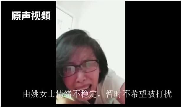 周蓬安：劝“被家暴录视频”女子，还是离婚的好