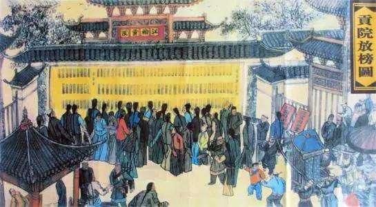 科举制度：被誉为中国古代“第五大发明”，因一篇文章被后人贬低