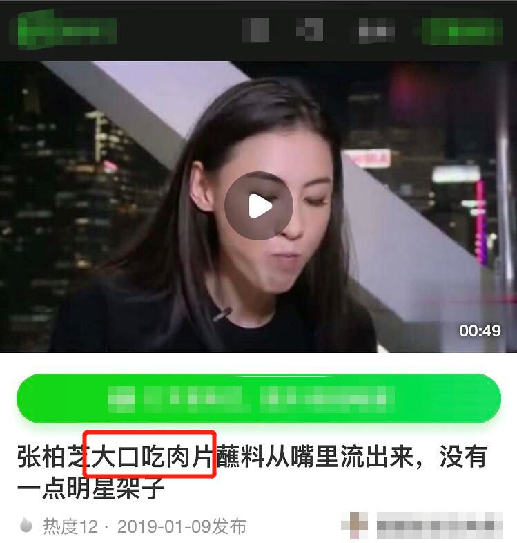 张柏芝节目中放豪言，自曝从未吃过肉，三个月不睡觉后连睡16天？